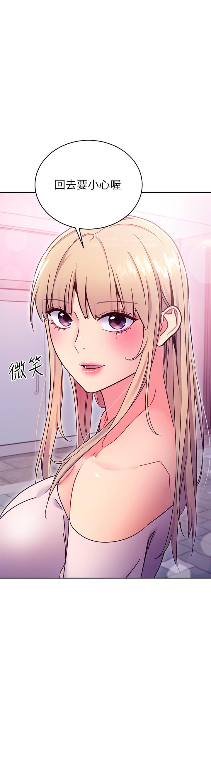 繼母的朋友們漫画 免费阅读 第72话-从她口中听到实情 28.jpg