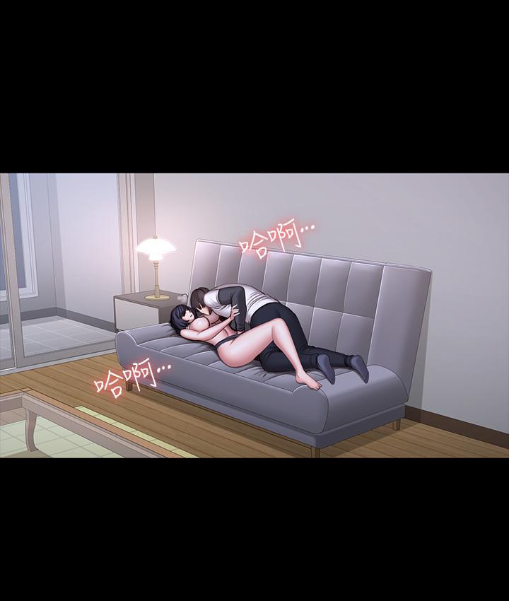 健身教練漫画 免费阅读 第82话-让你永不后悔 40.jpg