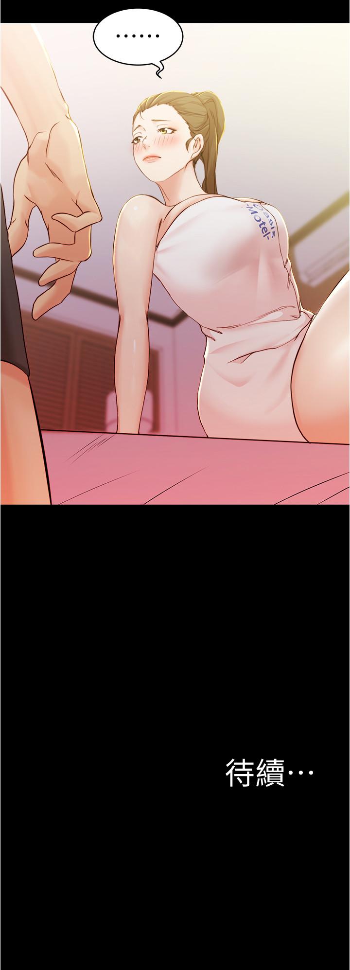 小褲褲筆記漫画 免费阅读 第26话-为了更令人满意的性爱 25.jpg