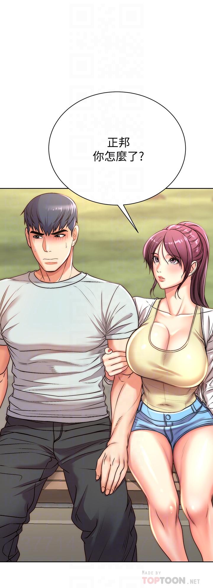 超市的漂亮姐姐漫画 免费阅读 第67话-芊惠姐的诱惑 8.jpg