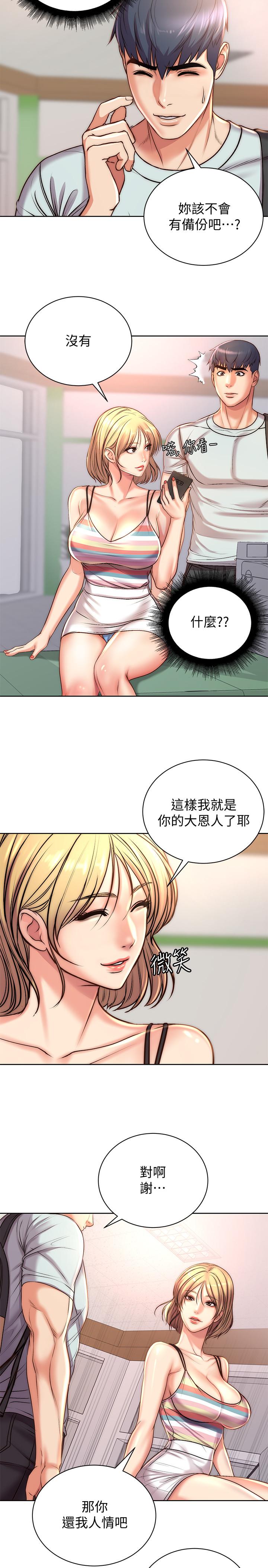 超市的漂亮姐姐漫画 免费阅读 第67话-芊惠姐的诱惑 19.jpg