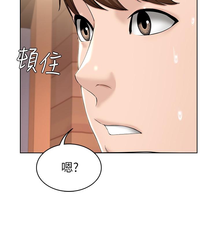 寄宿日記漫画 免费阅读 第41话-我想确认阿姨的心意 7.jpg