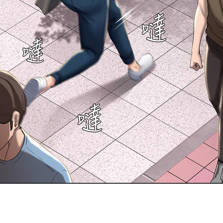 寄宿日記漫画 免费阅读 第41话-我想确认阿姨的心意 27.jpg