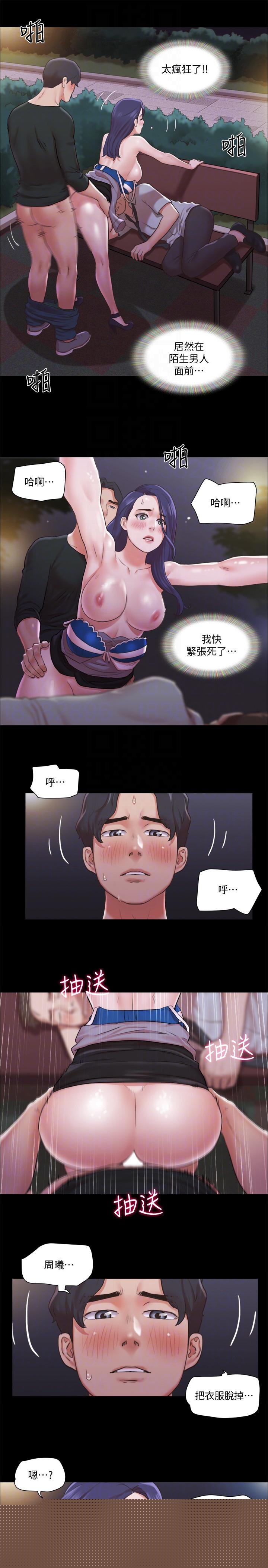 協議換愛漫画 免费阅读 第88话-在陌生男人面前做到最后 14.jpg