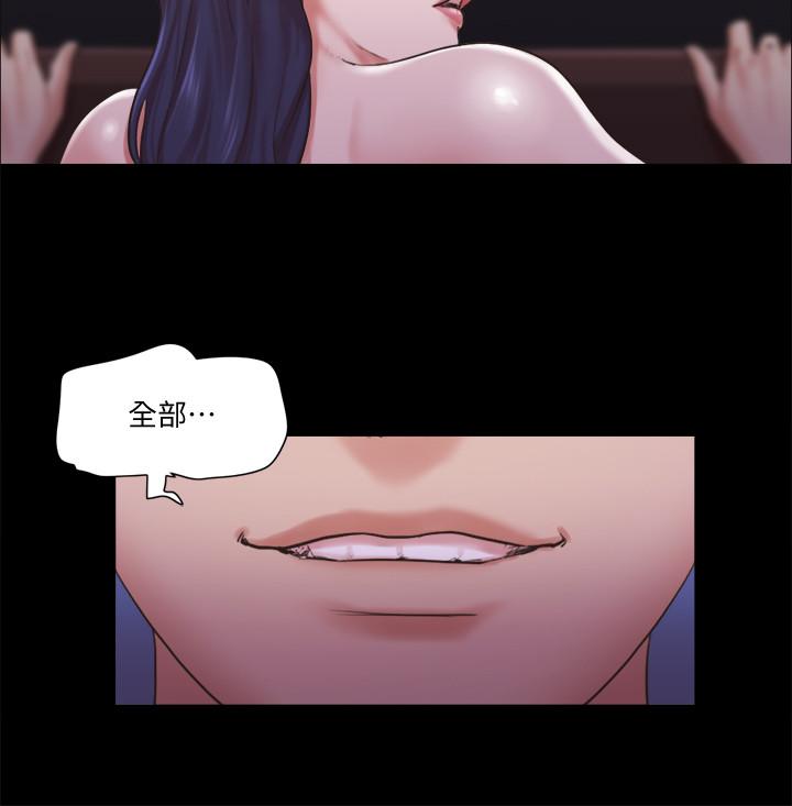 協議換愛漫画 免费阅读 第88话-在陌生男人面前做到最后 15.jpg