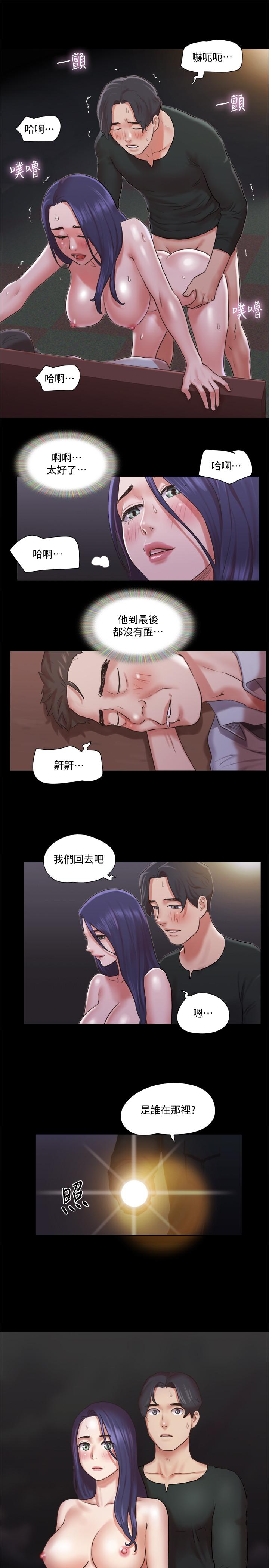 協議換愛漫画 免费阅读 第88话-在陌生男人面前做到最后 20.jpg