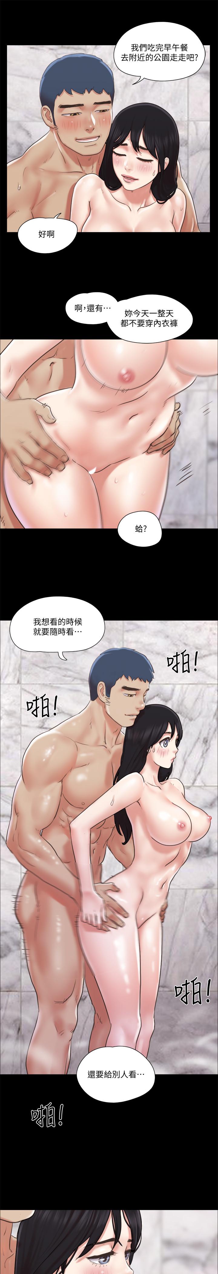 協議換愛漫画 免费阅读 第88话-在陌生男人面前做到最后 26.jpg