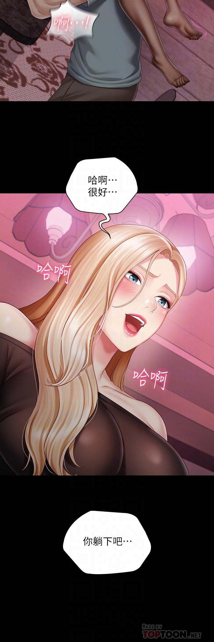 妹妹的義務漫画 免费阅读 第65话-像狗一样疯狂抽插 12.jpg