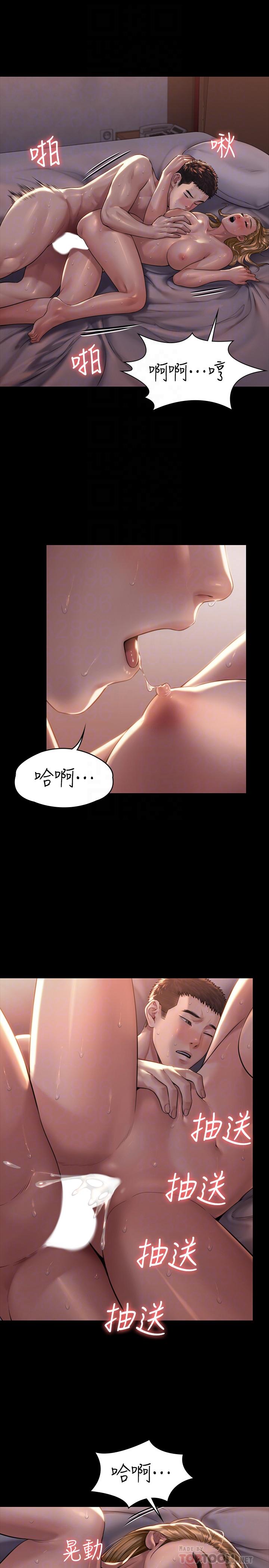 傀儡漫画 免费阅读 第173话-快说你爱我 8.jpg