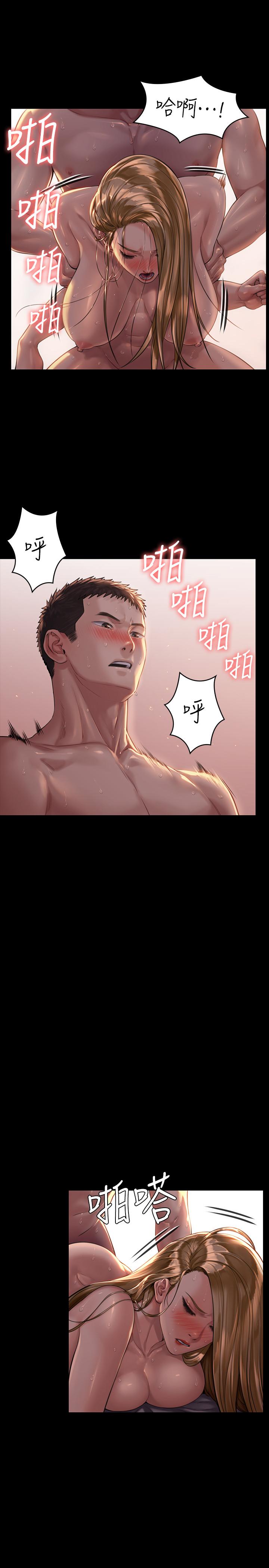 傀儡漫画 免费阅读 第173话-快说你爱我 13.jpg