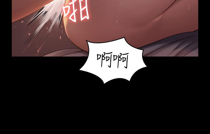 傀儡漫画 免费阅读 第173话-快说你爱我 24.jpg