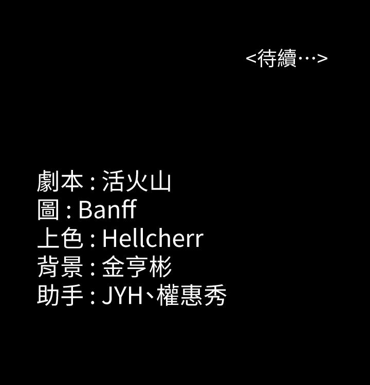 傀儡漫画 免费阅读 第173话-快说你爱我 30.jpg