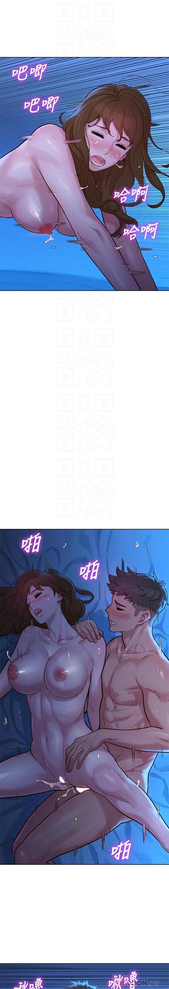 漂亮乾姊姊漫画 免费阅读 第134话-志豪二次偷袭的对像是？ 10.jpg