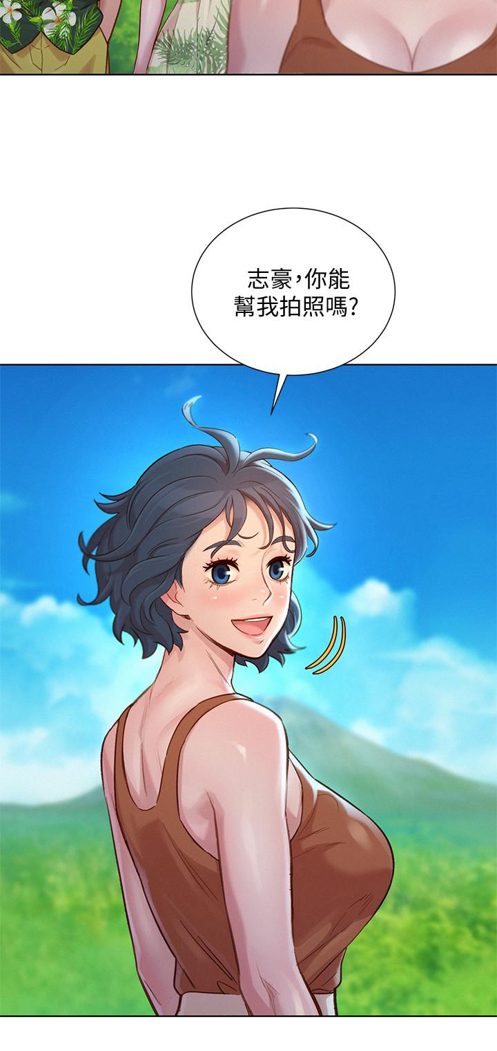 漂亮乾姊姊漫画 免费阅读 第134话-志豪二次偷袭的对像是？ 21.jpg