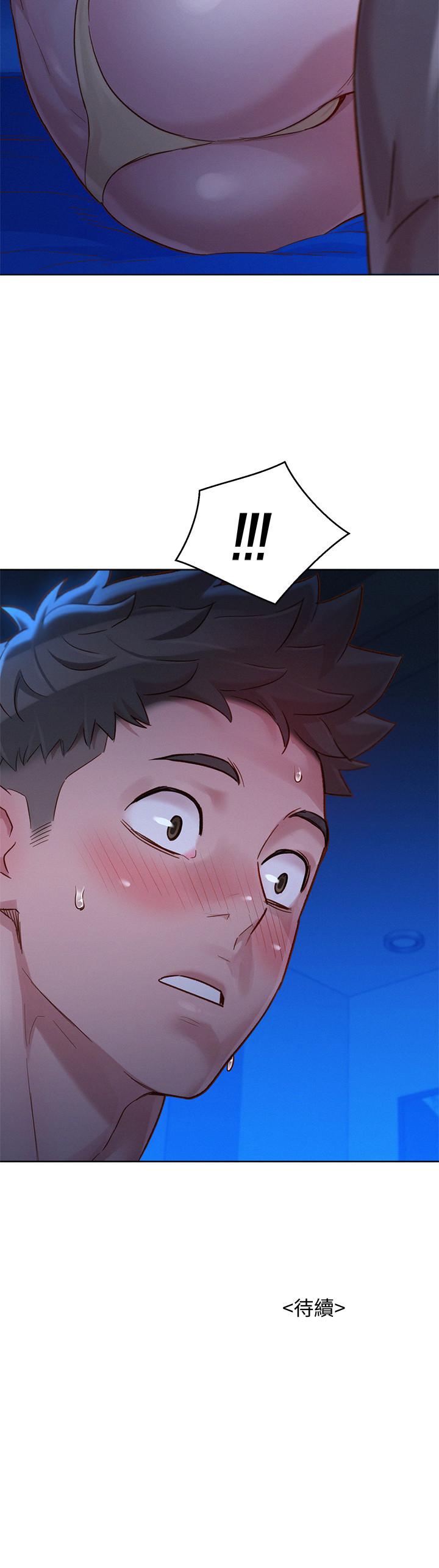 漂亮乾姊姊漫画 免费阅读 第134话-志豪二次偷袭的对像是？ 33.jpg