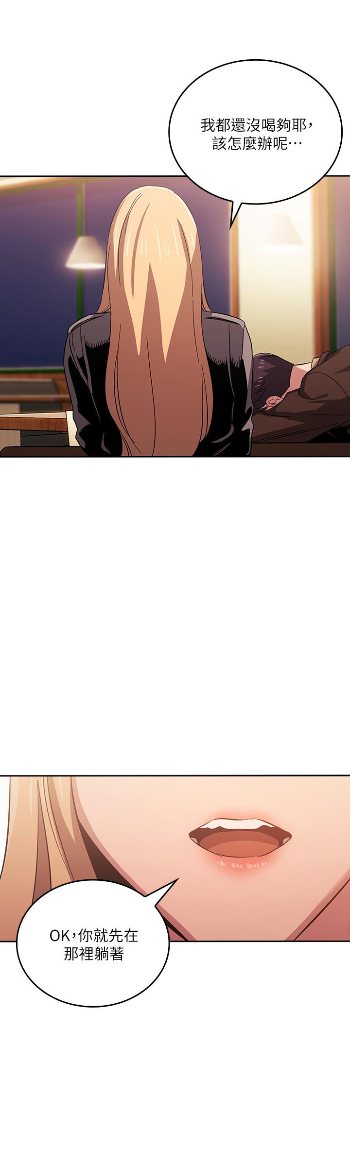 朋友的媽媽漫画 免费阅读 第29话-遭受打击的正贤 24.jpg