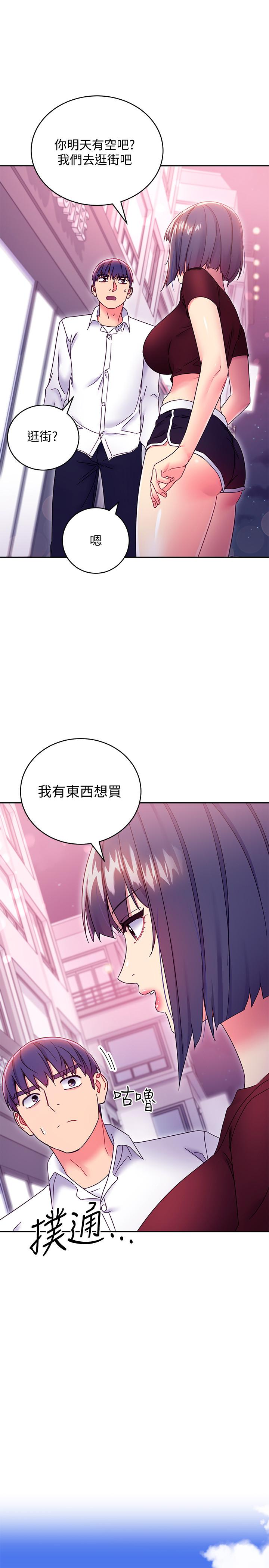 繼母的朋友們漫画 免费阅读 第73话-我和姐姐，谁对你更有吸引力 11.jpg