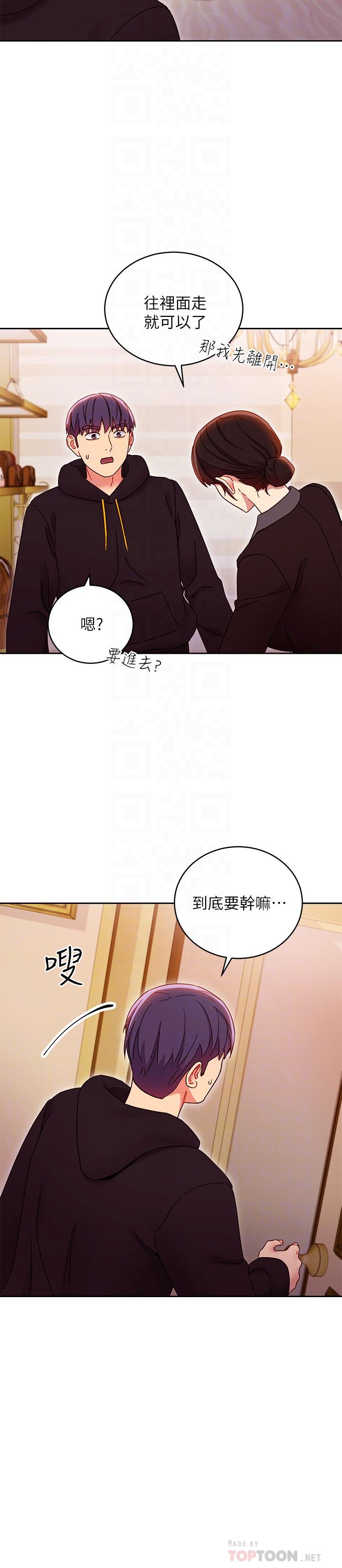 繼母的朋友們漫画 免费阅读 第73话-我和姐姐，谁对你更有吸引力 18.jpg