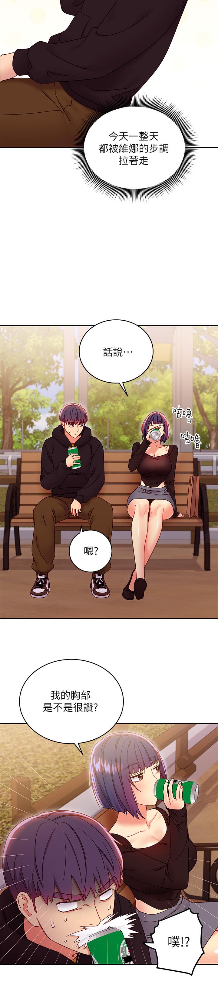 繼母的朋友們漫画 免费阅读 第73话-我和姐姐，谁对你更有吸引力 30.jpg