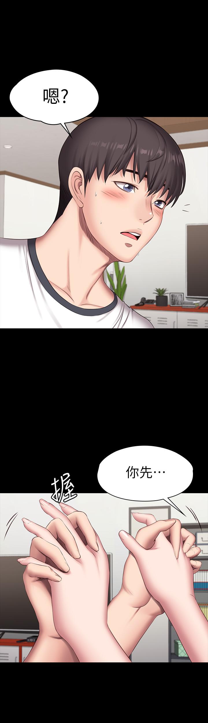 健身教練漫画 免费阅读 第83话-以晨充满挑逗的背影 3.jpg