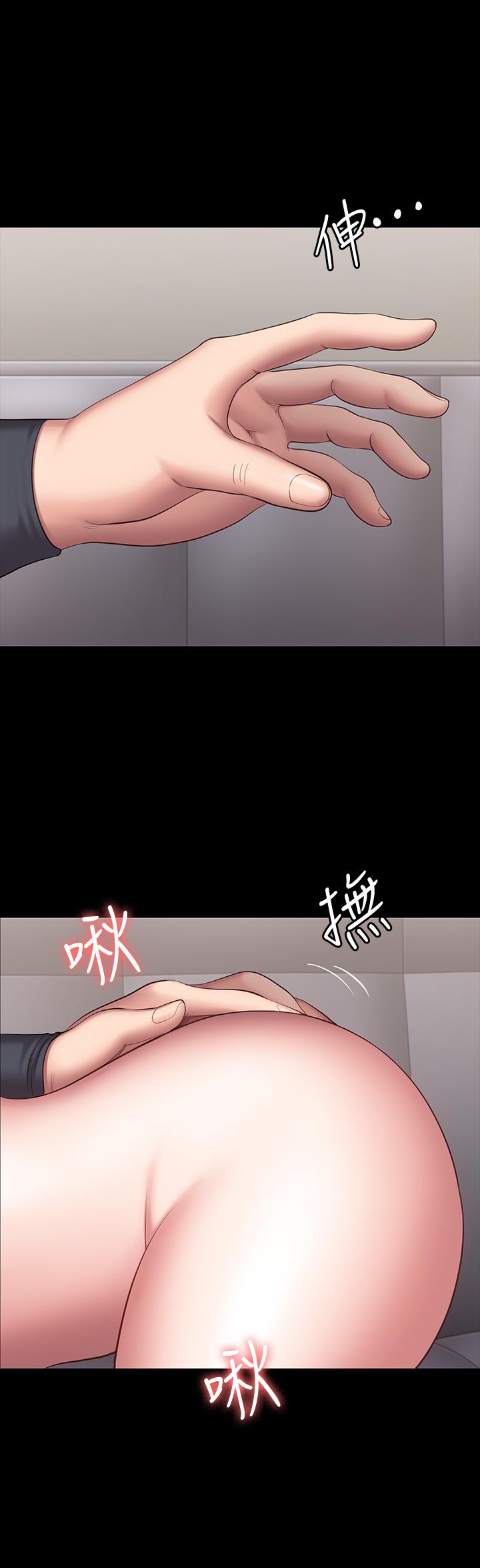 健身教練漫画 免费阅读 第83话-以晨充满挑逗的背影 20.jpg