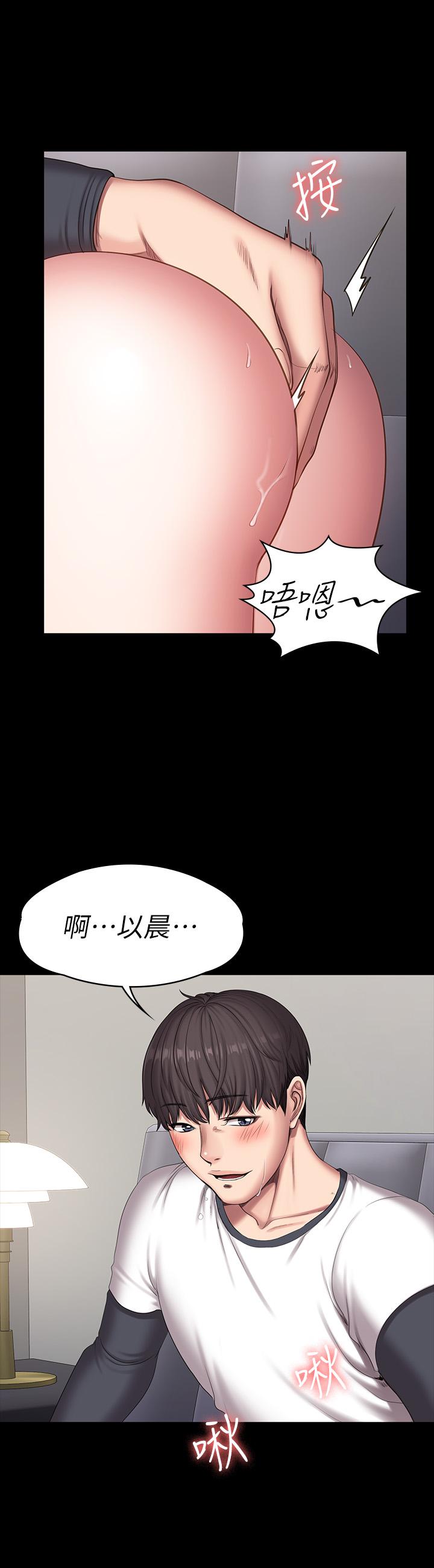 健身教練漫画 免费阅读 第83话-以晨充满挑逗的背影 22.jpg