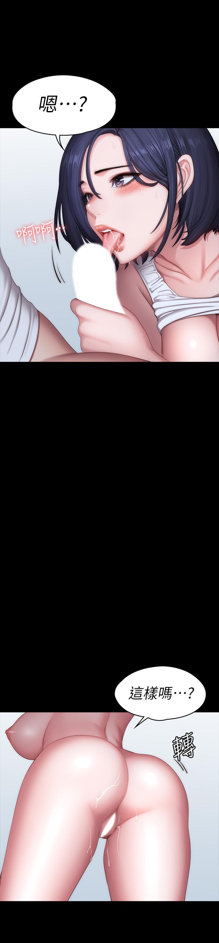 健身教練漫画 免费阅读 第83话-以晨充满挑逗的背影 29.jpg