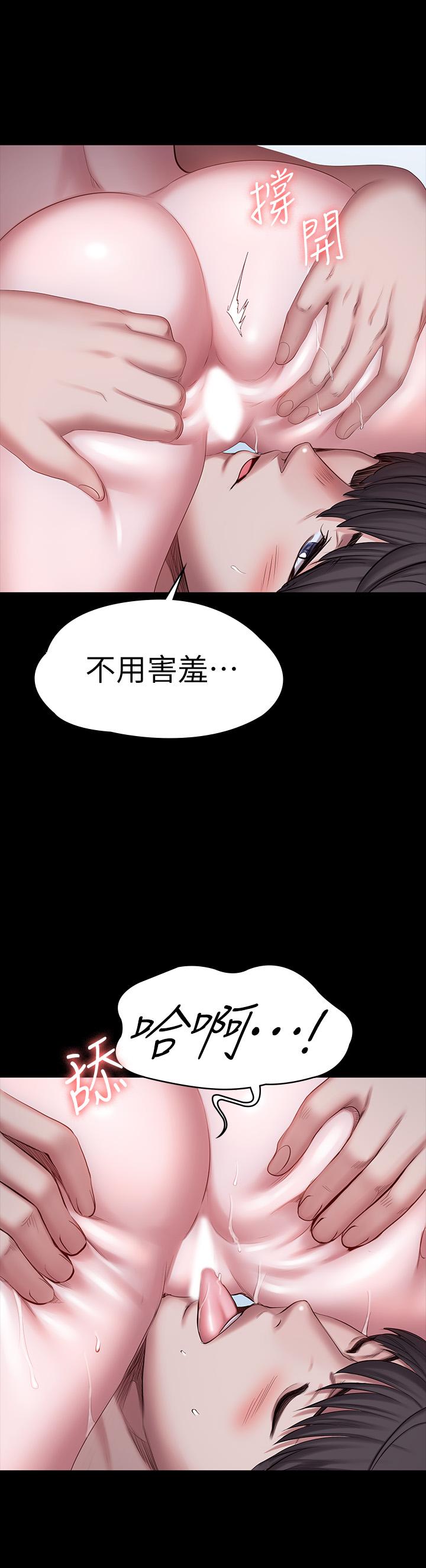 健身教練漫画 免费阅读 第83话-以晨充满挑逗的背影 32.jpg