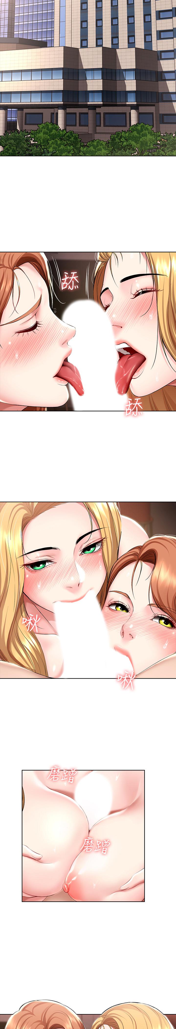 寄宿日記漫画 免费阅读 第42话-真男人就是要征服女人 9.jpg