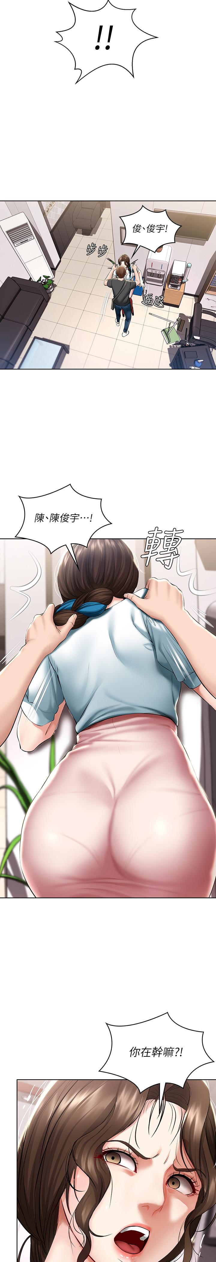 寄宿日記漫画 免费阅读 第42话-真男人就是要征服女人 29.jpg