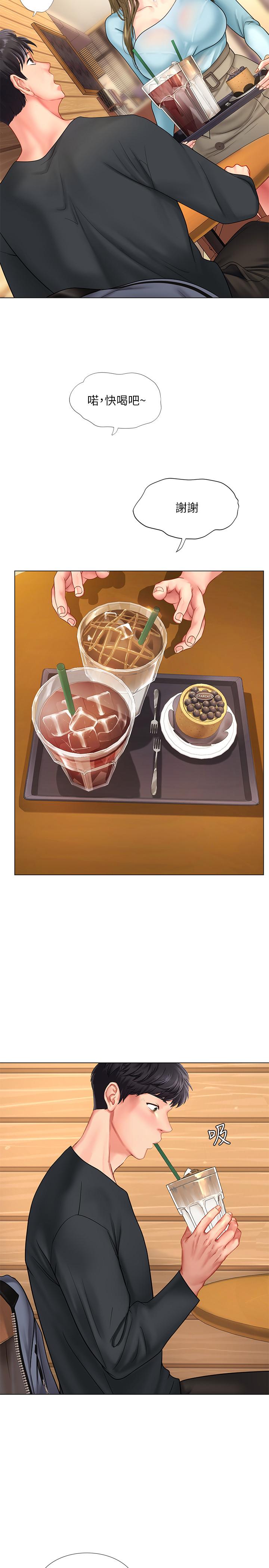 享樂補習街漫画 免费阅读 第67话-翰修的危机 5.jpg