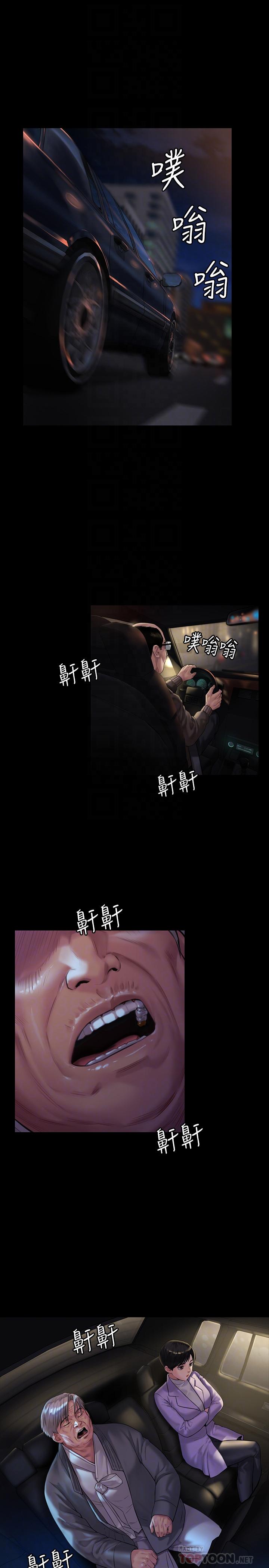 傀儡漫画 免费阅读 第174话-你全身上下都好可口 4.jpg