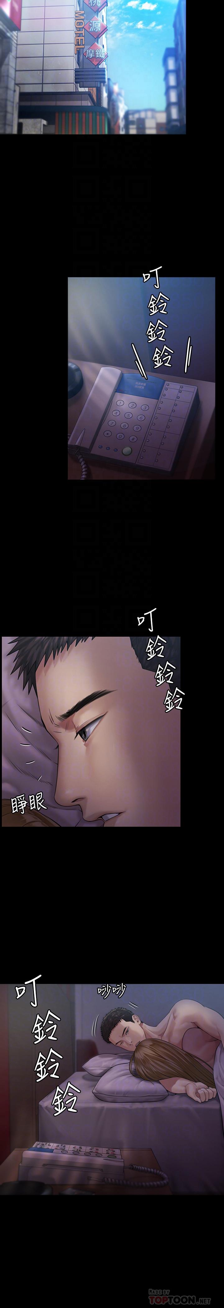 傀儡漫画 免费阅读 第174话-你全身上下都好可口 10.jpg