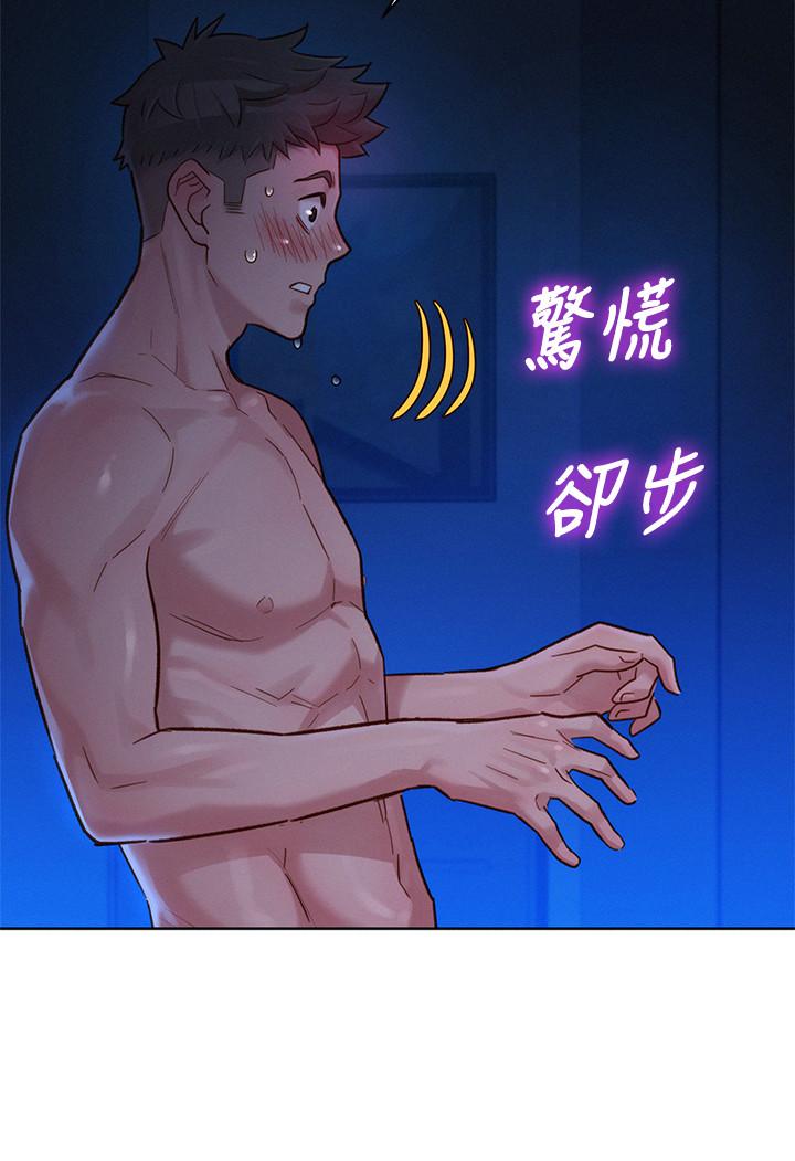 漂亮乾姊姊漫画 免费阅读 第135话-多熙下定决心 5.jpg