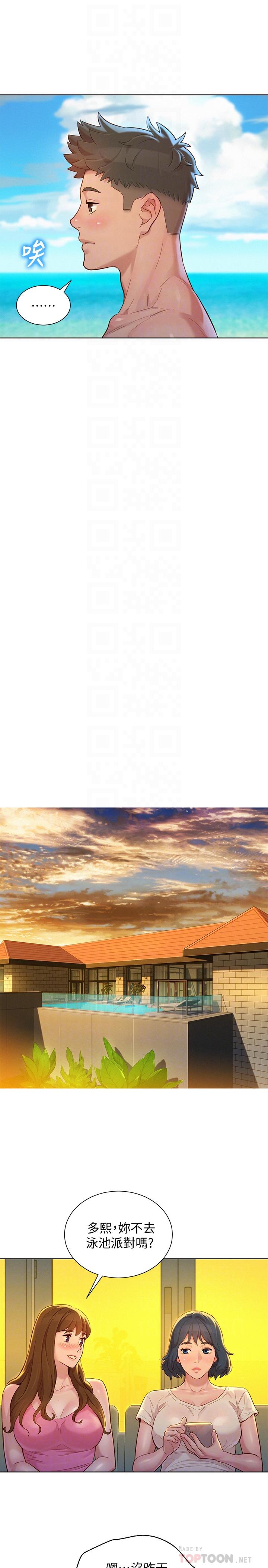 漂亮乾姊姊漫画 免费阅读 第135话-多熙下定决心 18.jpg