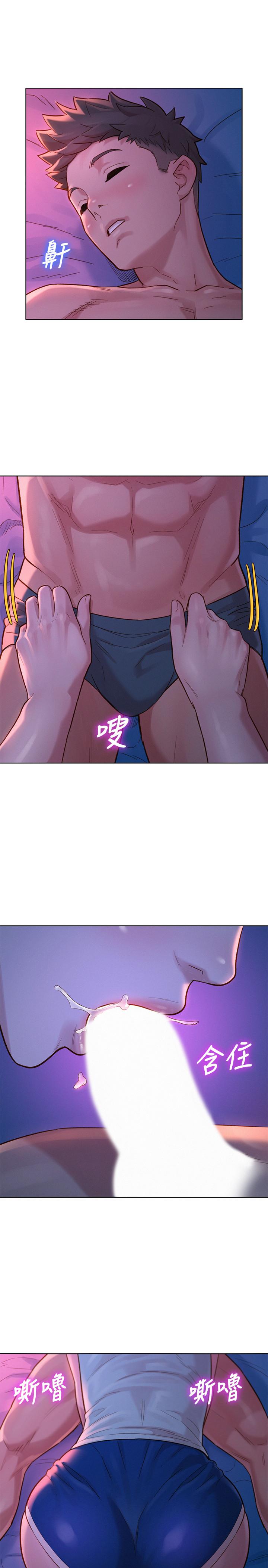 漂亮乾姊姊漫画 免费阅读 第135话-多熙下定决心 24.jpg