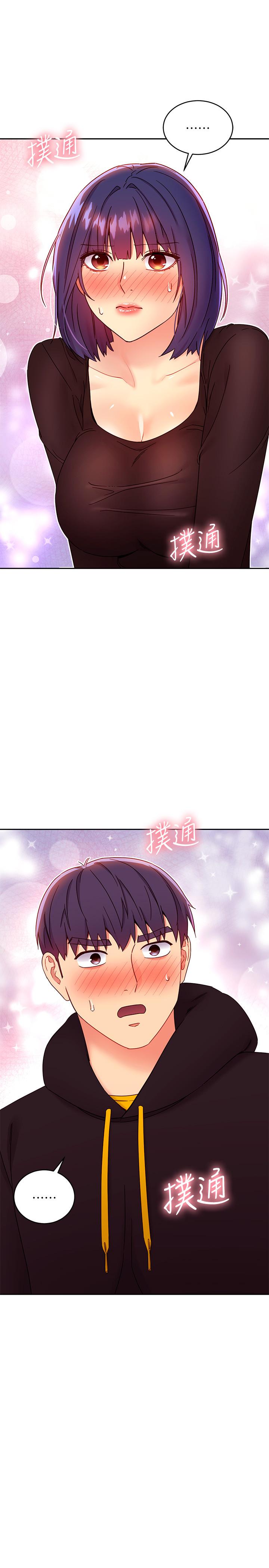 繼母的朋友們漫画 免费阅读 第74话-和我做不会后悔吗 26.jpg