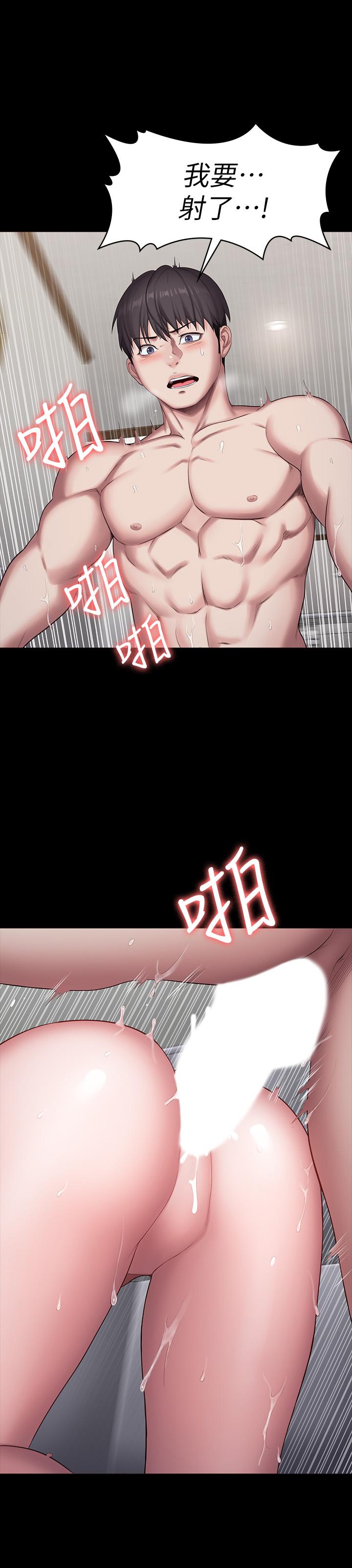 健身教練漫画 免费阅读 第84话-性器相合 39.jpg