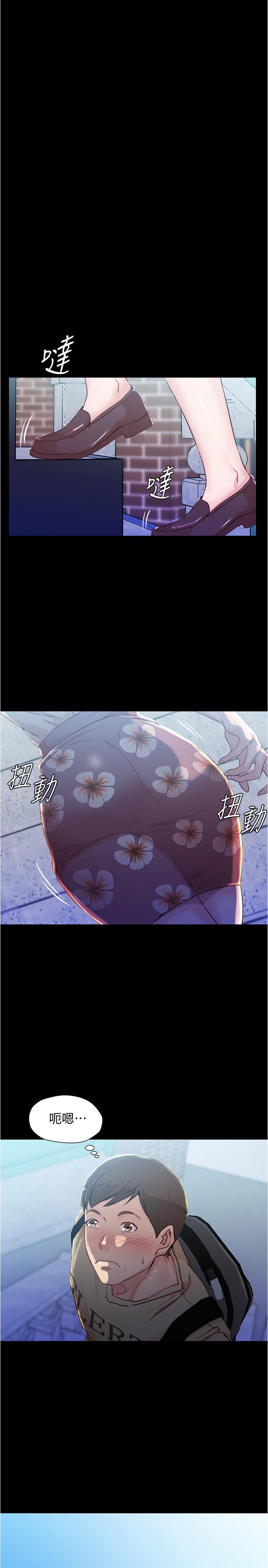 小褲褲筆記漫画 免费阅读 第28话-只要能再跟阿姨上床 25.jpg