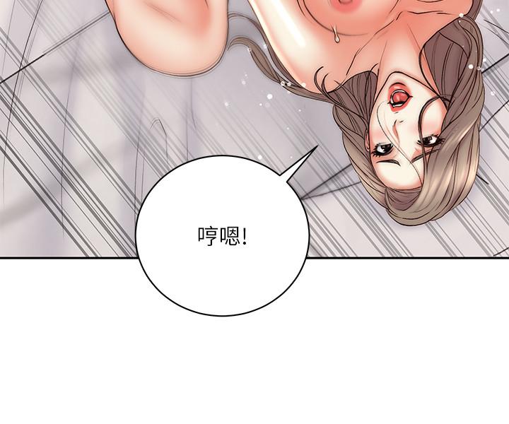 超市的漂亮姐姐漫画 免费阅读 第69话-我会成为完美的砲友 15.jpg