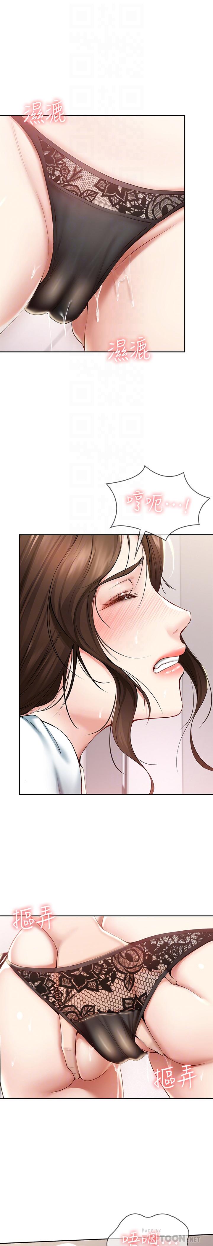 寄宿日記漫画 免费阅读 第43话-失控的俊宇 4.jpg