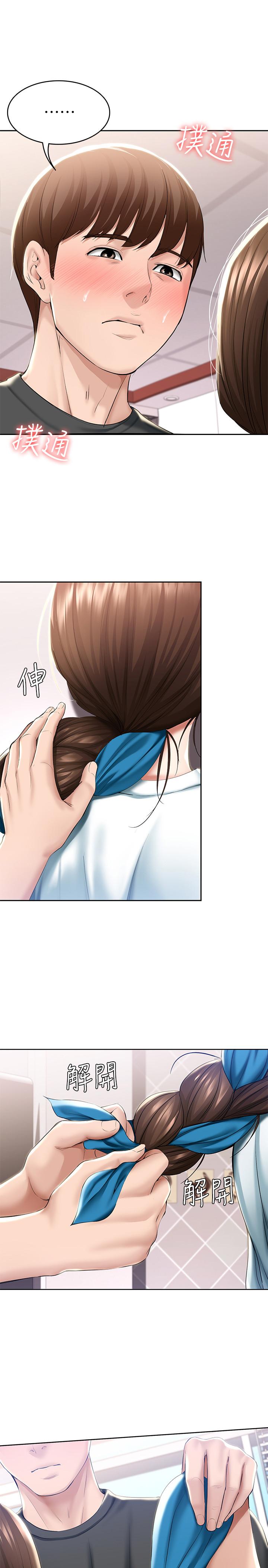 寄宿日記漫画 免费阅读 第43话-失控的俊宇 7.jpg