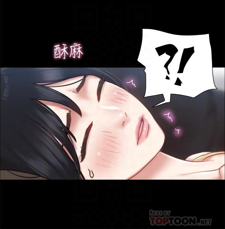 協議換愛漫画 免费阅读 第90话-她们的危机 16.jpg