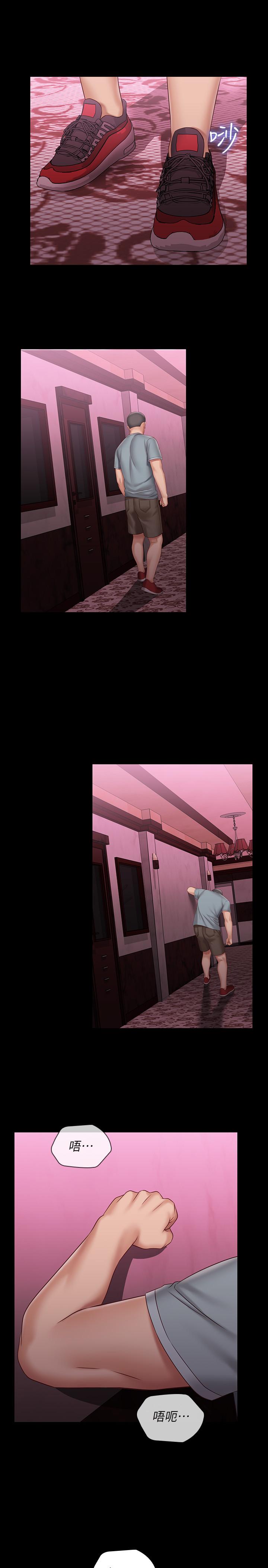 妹妹的義務漫画 免费阅读 第67话-把我搞到高潮为止 23.jpg