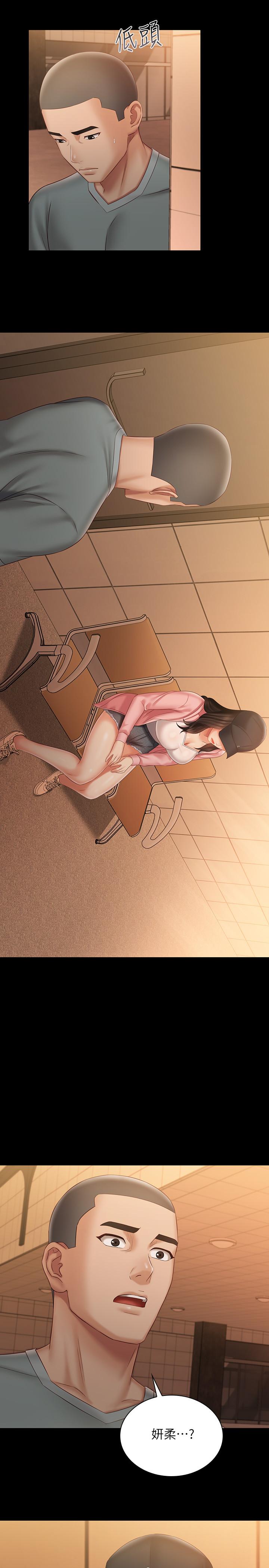 妹妹的義務漫画 免费阅读 第67话-把我搞到高潮为止 26.jpg