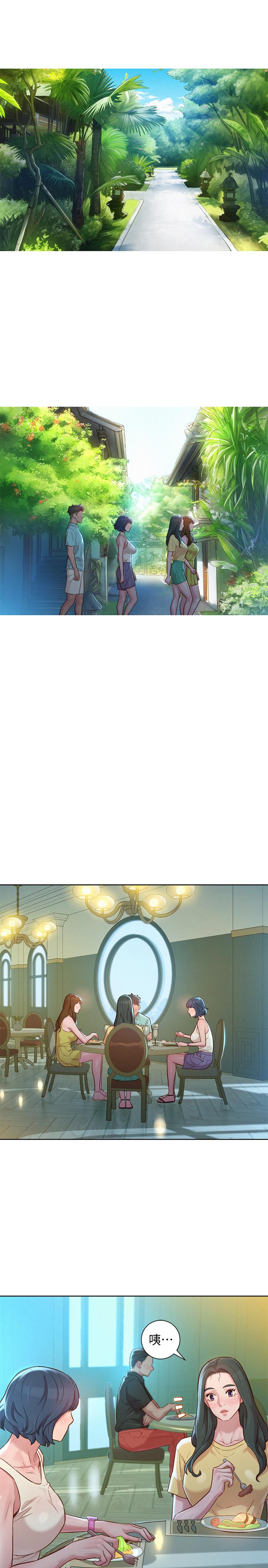 漂亮乾姊姊漫画 免费阅读 第136话-得知志豪的心 23.jpg