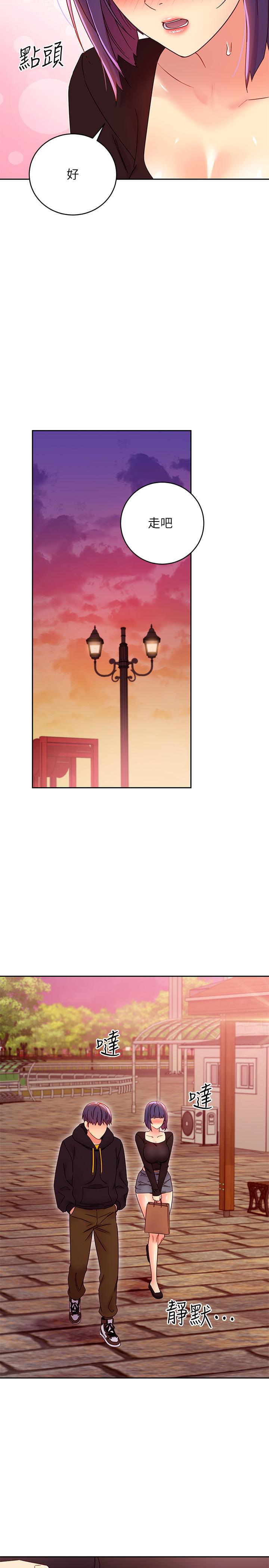 繼母的朋友們漫画 免费阅读 第75话-浑身发烫的第一次 7.jpg