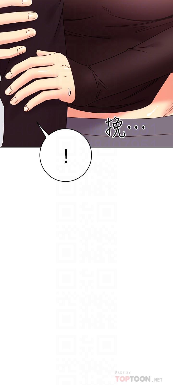 繼母的朋友們漫画 免费阅读 第75话-浑身发烫的第一次 8.jpg