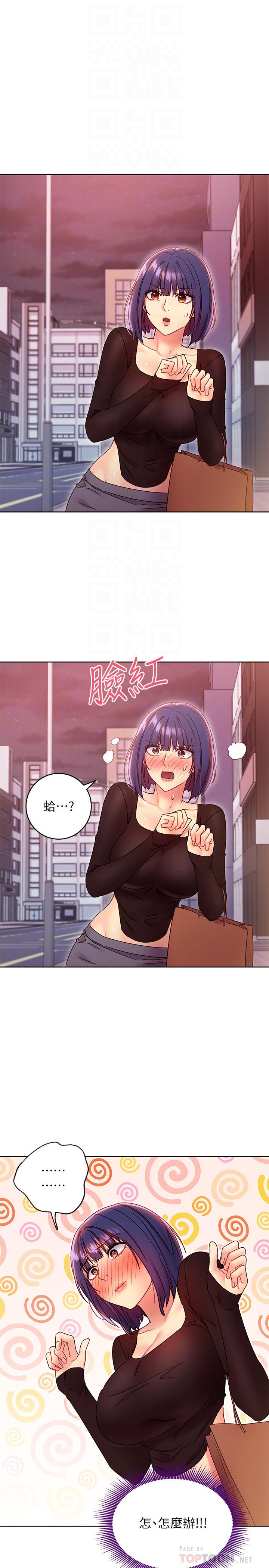 繼母的朋友們漫画 免费阅读 第75话-浑身发烫的第一次 16.jpg