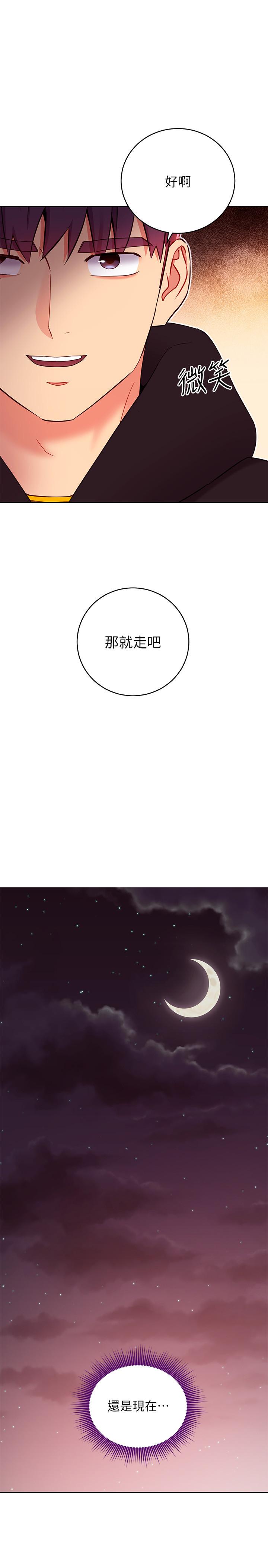 繼母的朋友們漫画 免费阅读 第75话-浑身发烫的第一次 24.jpg